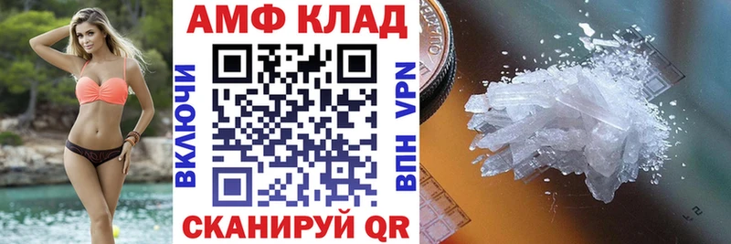 АМФ Premium  Чайковский 