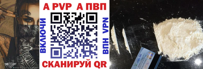 купить сайты Чайковский A PVP Crystall