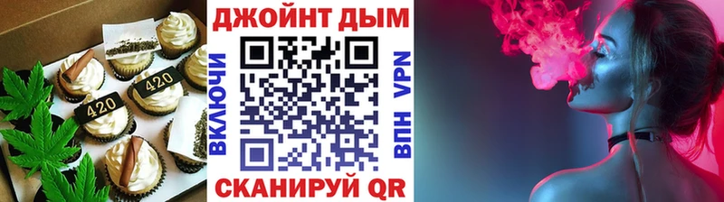 Печенье с ТГК марихуана  Чайковский 
