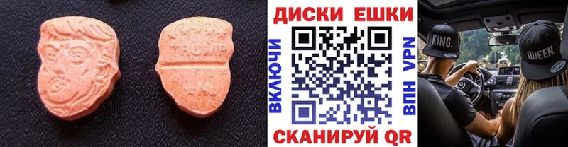 купить закладку  OMG как зайти  Ecstasy XTC  Чайковский 