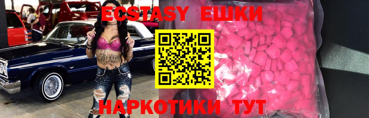 ЭКСТАЗИ Дубай Чайковский