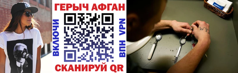 ГЕРОИН VHQ Чайковский