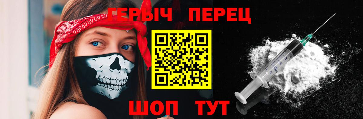 Героин VHQ Чайковский