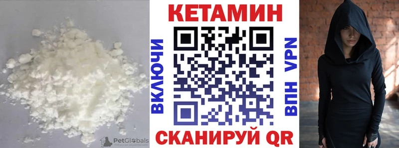 КЕТАМИН ketamine  где купить наркоту  Чайковский 