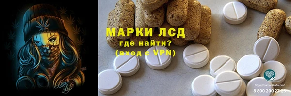 бутират Алзамай