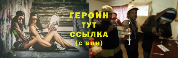 первитин Алексин