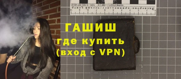 первитин Алексин