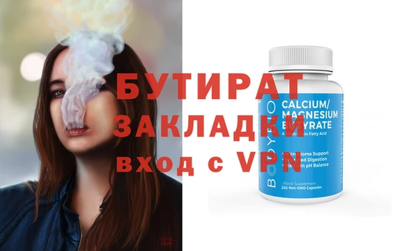 бутират Алзамай