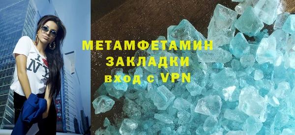 первитин Алексин