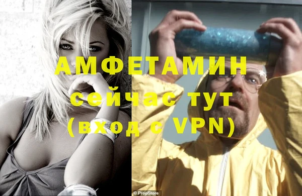 бутират Алзамай