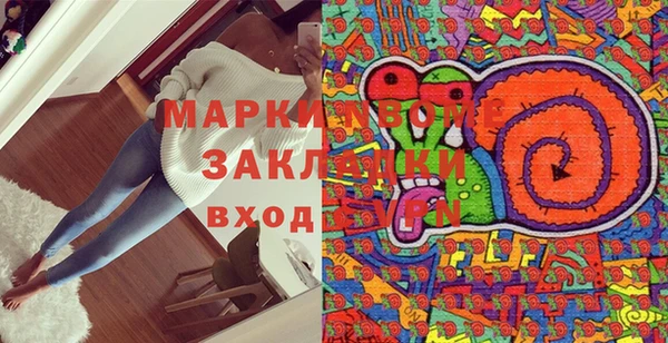 бутират Алзамай