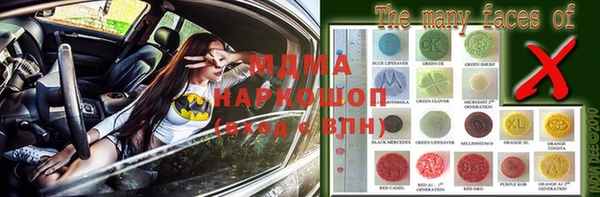 молекула духа Дмитровск
