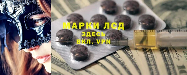 первитин Алексин