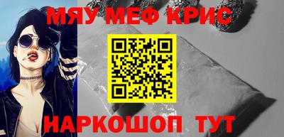 прущие крисы Северобайкальск