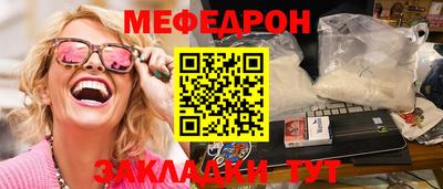 ALPHA-PVP Севастополь
