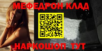 ALPHA-PVP Севастополь