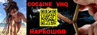 ALPHA-PVP Севастополь