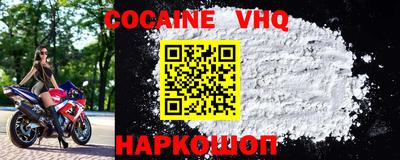 прущие крисы Северобайкальск
