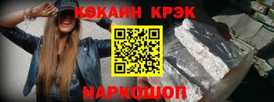 прущие крисы Северобайкальск