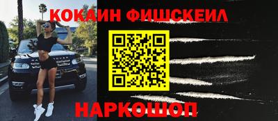прущие крисы Северобайкальск
