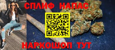 прущие крисы Северобайкальск