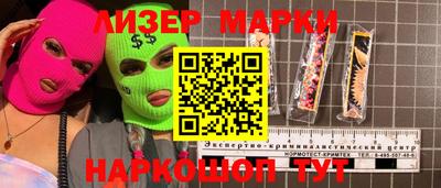прущие крисы Северобайкальск