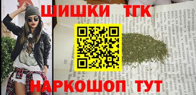 прущие крисы Северобайкальск
