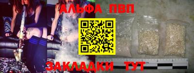 прущие крисы Северобайкальск