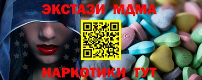 прущие крисы Северобайкальск