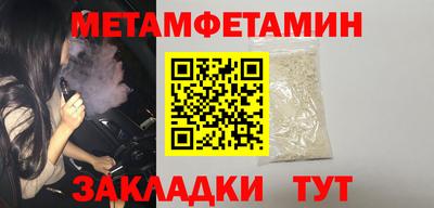 прущие крисы Северобайкальск