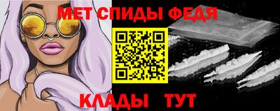 ALPHA-PVP Севастополь