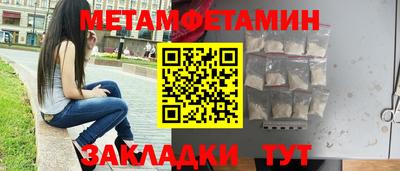 ALPHA-PVP Севастополь