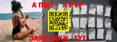 mdpv Свободный