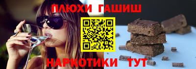 прущие крисы Северобайкальск