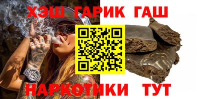 ALPHA-PVP Севастополь