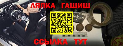прущие крисы Северобайкальск