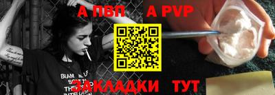 mdpv Свободный