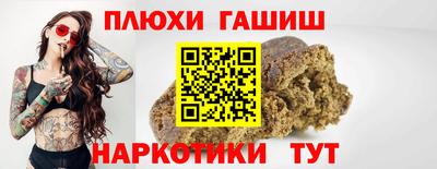 ALPHA-PVP Севастополь
