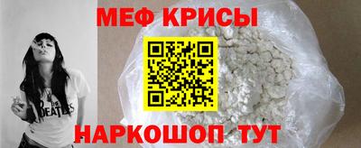 ALPHA-PVP Севастополь