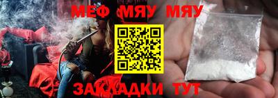 ALPHA-PVP Севастополь