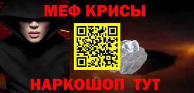 ALPHA-PVP Севастополь