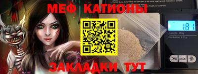 mdpv Свободный