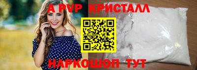 прущие крисы Северобайкальск