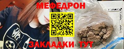 ALPHA-PVP Севастополь