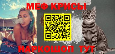 ALPHA-PVP Севастополь