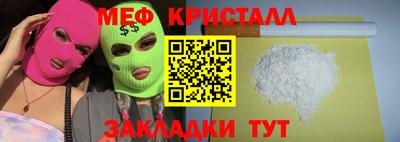 ALPHA-PVP Севастополь