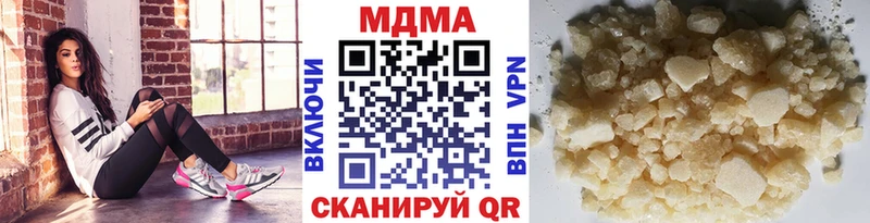 гидра маркетплейс  купить закладку  Чайковский  MDMA Molly 