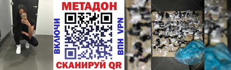 МЕТАДОН мёд  MEGA как зайти  Чайковский 