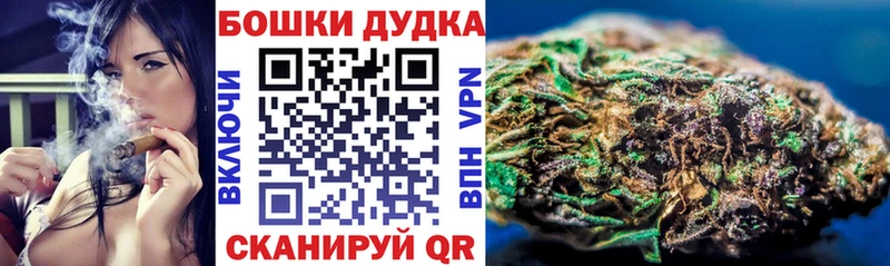 что такое   Чайковский  Шишки марихуана Ganja 