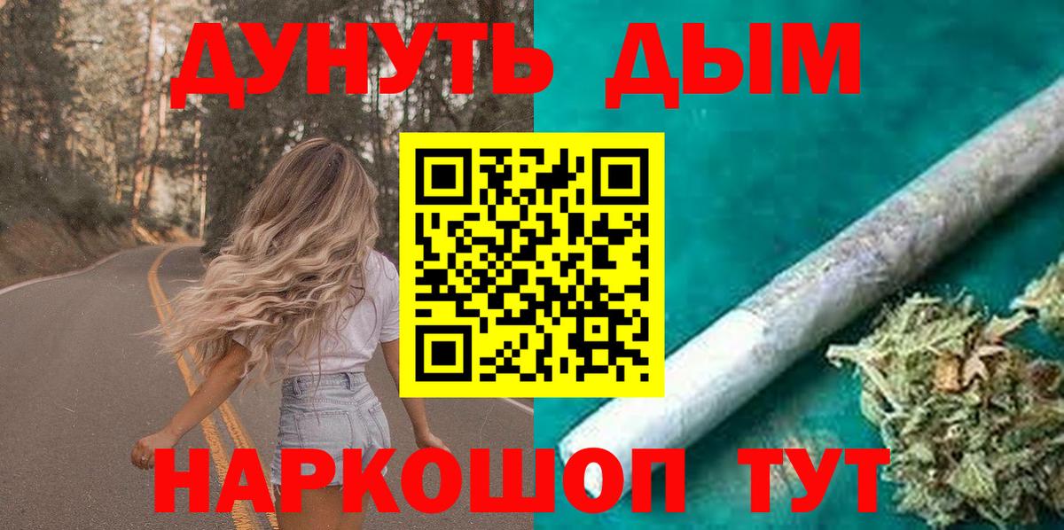 Шишки марихуана White Widow  Вход с VPN  МАРИХУАНА индика  Чайковский  Конопля Ganja 